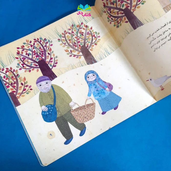 تصاویری ازداخل کتاب 