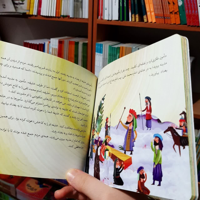 تصویر داخل کتاب 