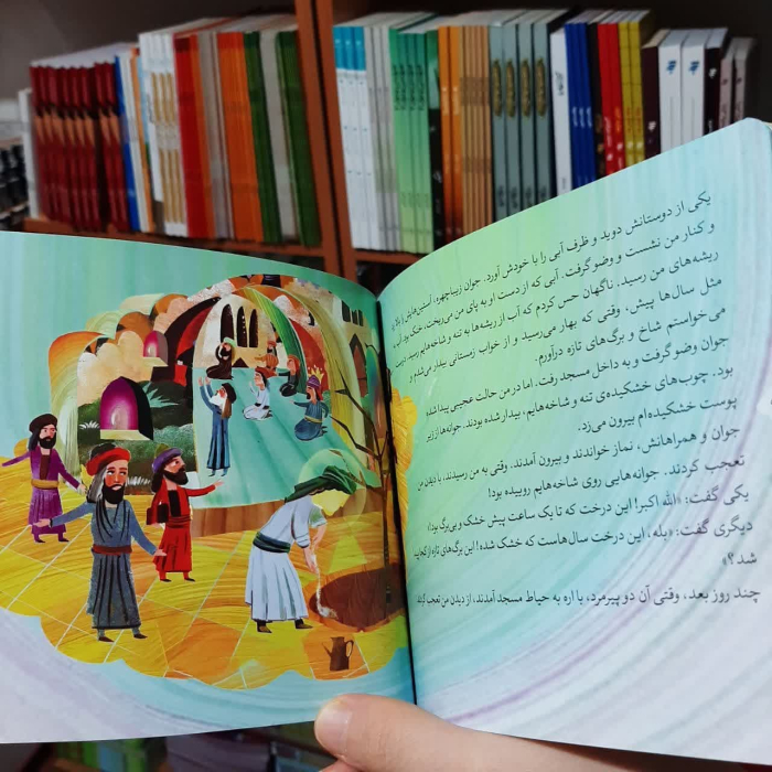 تصویر داخل کتاب 