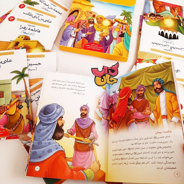 تصویر داخل کتاب 