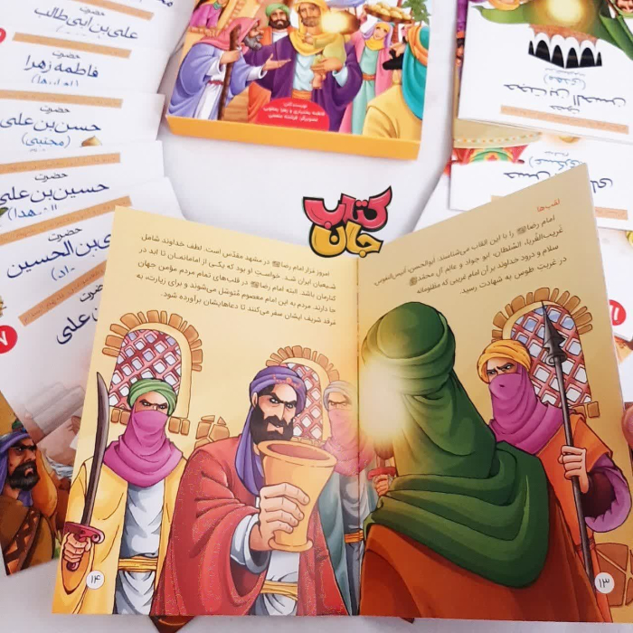 تصویر داخل کتاب 