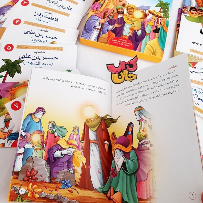 تصاویر داخل کتاب 