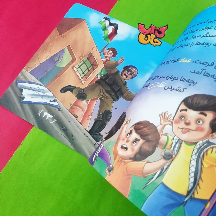 تصاویری ازداخل کتاب
