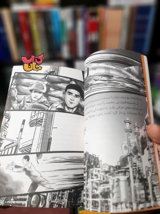 تصاویر داخل کتاب 