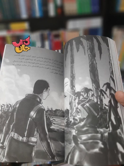 تصویر داخل کتاب 