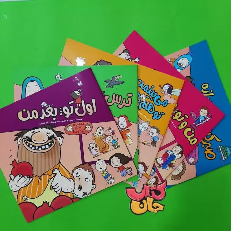 تصویر روی جلد کتاب 