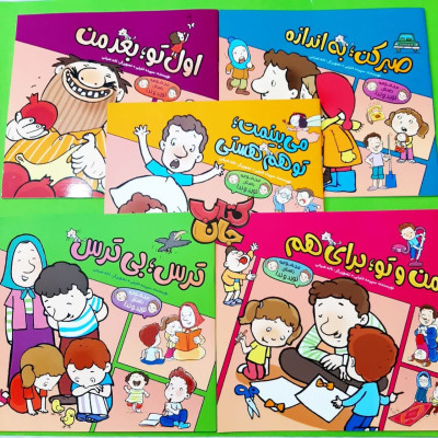  مجموعه داستان 5جلدی نوید و ندا 