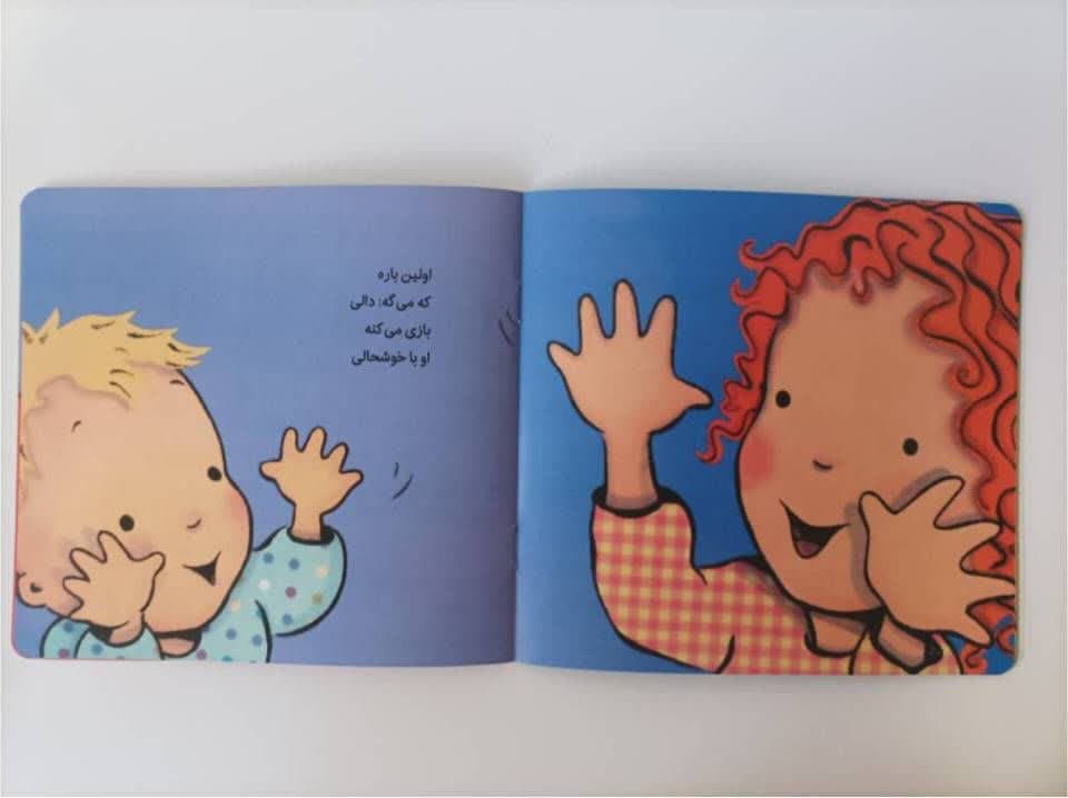 تصاویر داخل کتاب 
