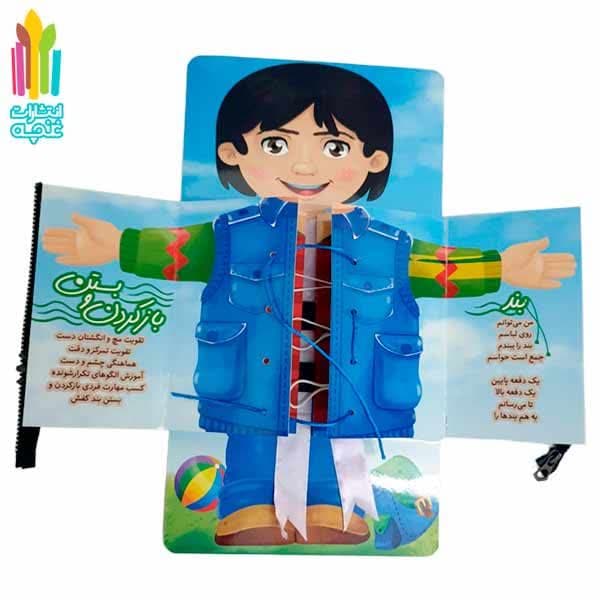 تصاویر داخل کتاب 