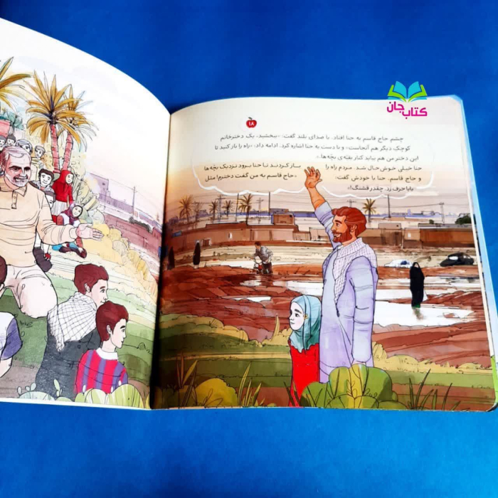 تصاویری ازداخل کتاب 