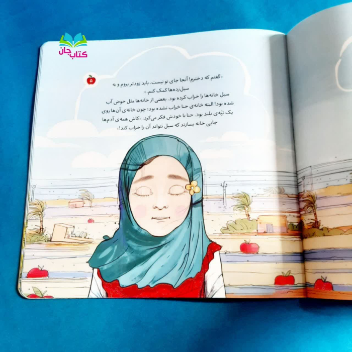 تصاویری ازداخل کتاب