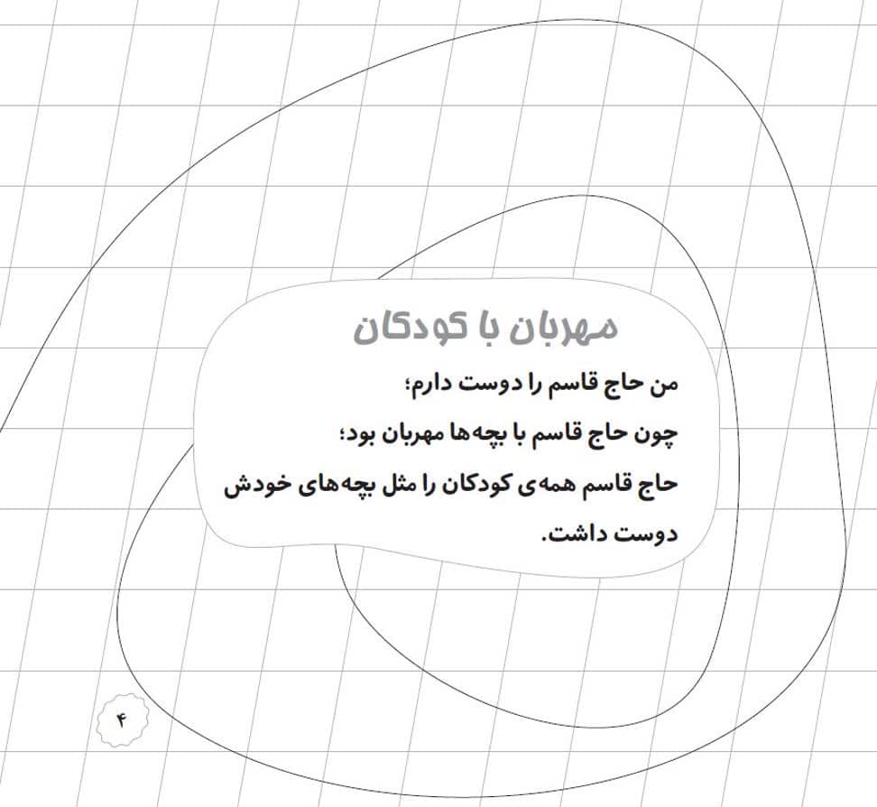 تصاویر داخل کتاب 
