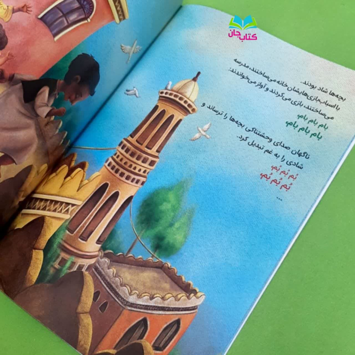 تصاویر داخل کتاب 