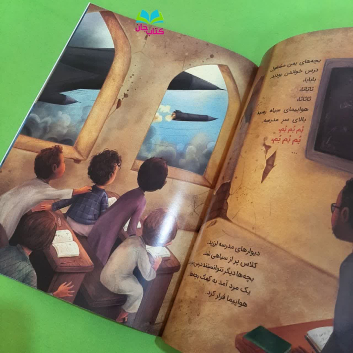 تصاویری ازداخل کتاب