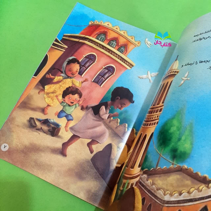 تصاویری ازداخل کتاب