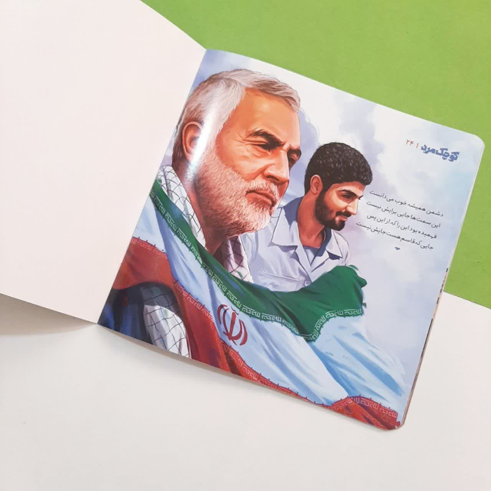 تصویر داخل کتاب 