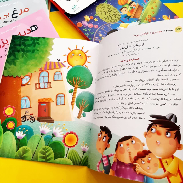 تصاویر داخل کتاب 