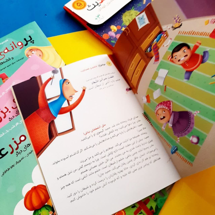 تصویر داخل کتاب 