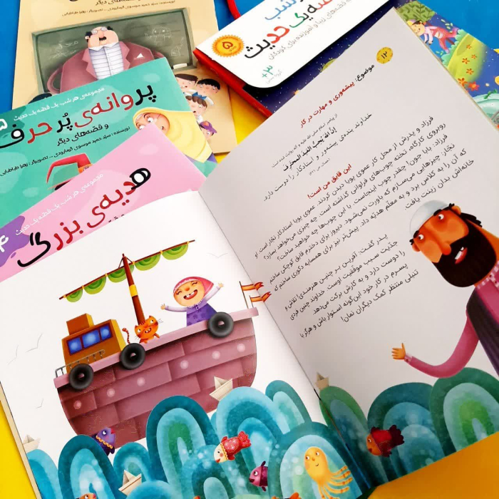 تصویر داخل کتاب 