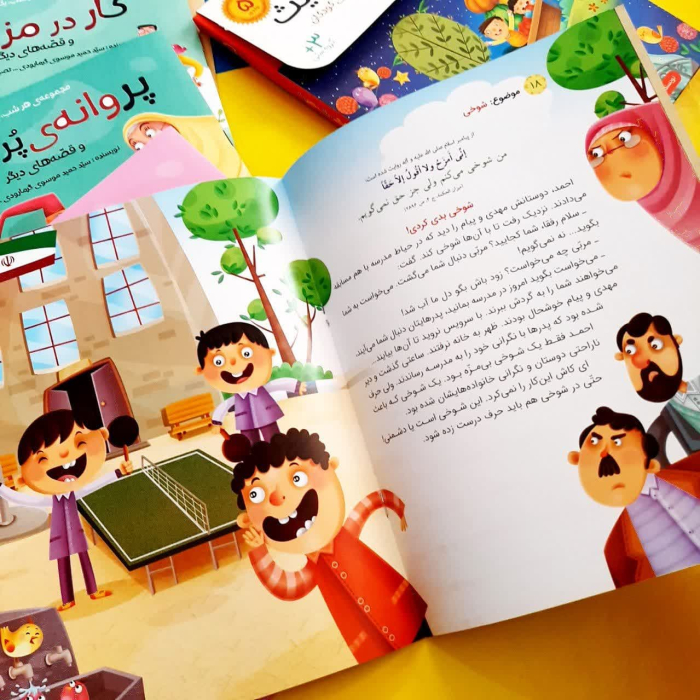 تصاویر داخل کتاب 