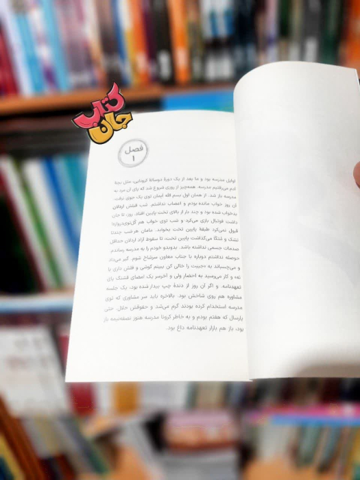 تصاویری ازداخل کتاب