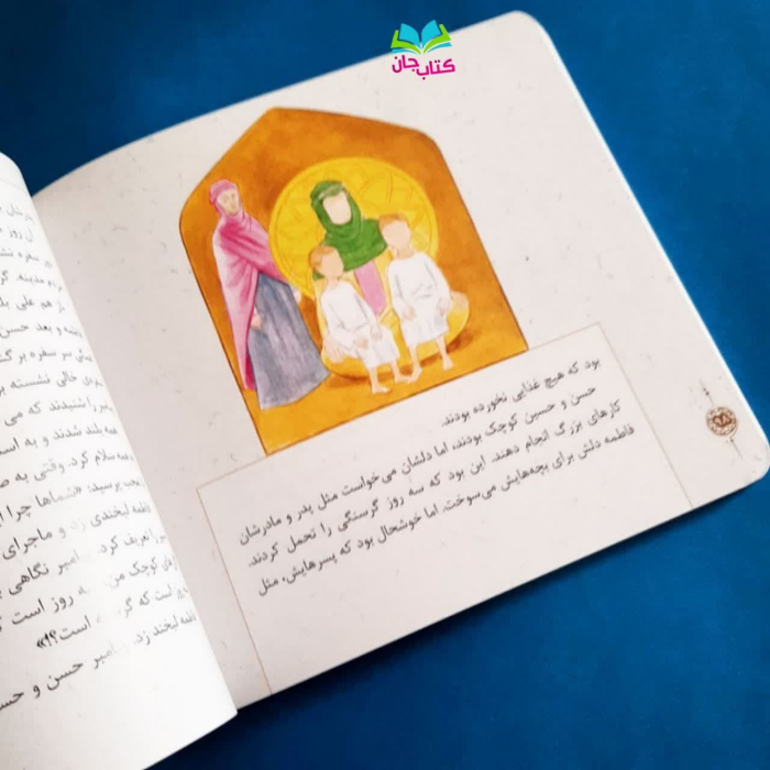تصاویر داخل کتاب 