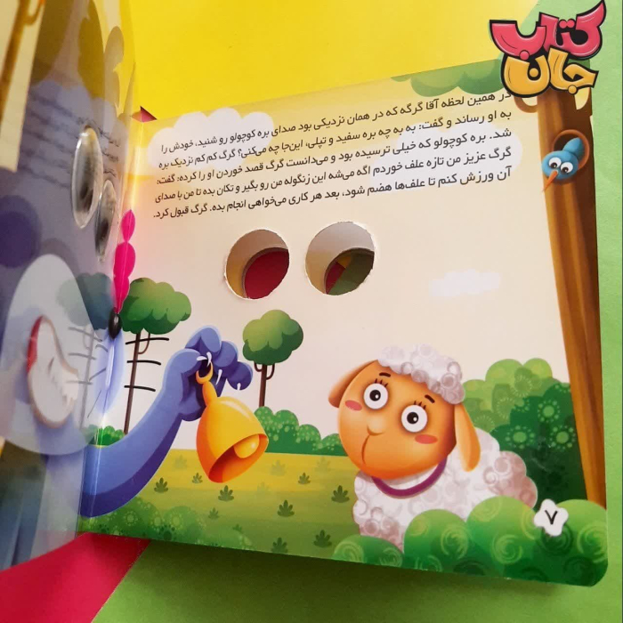 تصاویری ازداخل کتاب