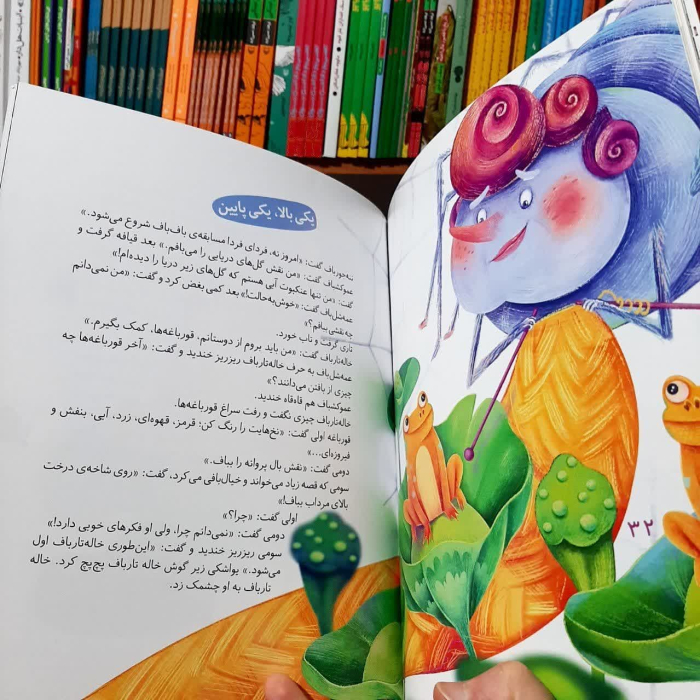 تصویر روی جلد کتاب 