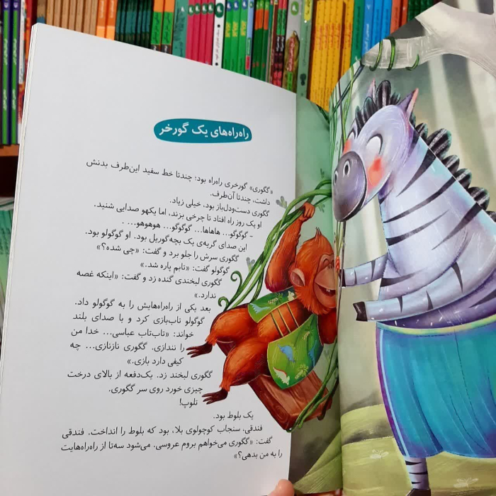 تصاویری ازداخل کتاب