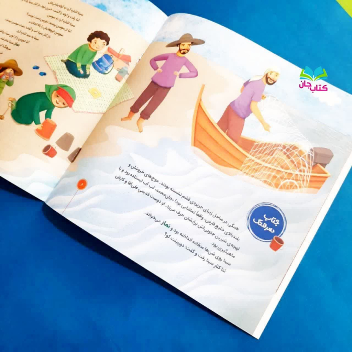تصاویری ازداخل کتاب