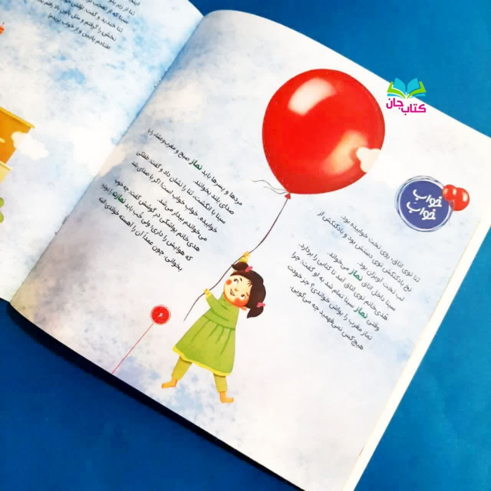 تصویر داخل کتاب 