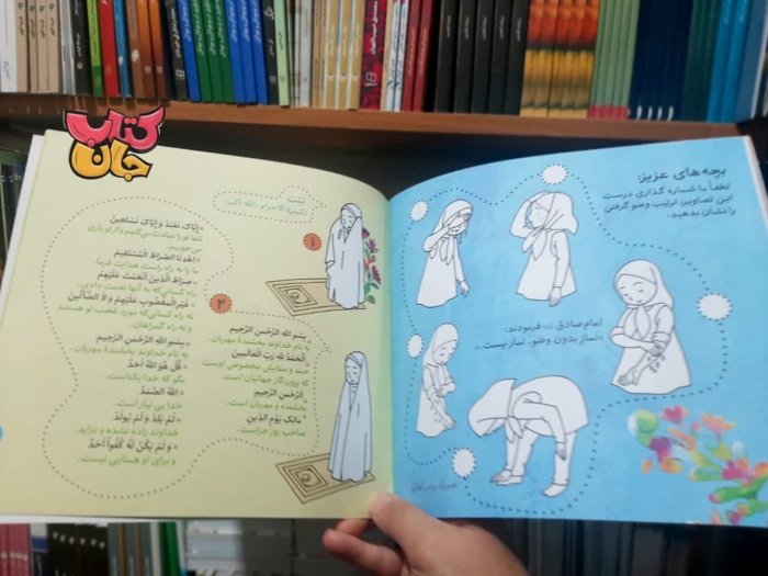 تصاویر داخل کتاب 