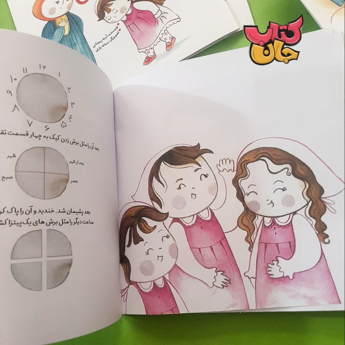 تصویر داخل کتاب 