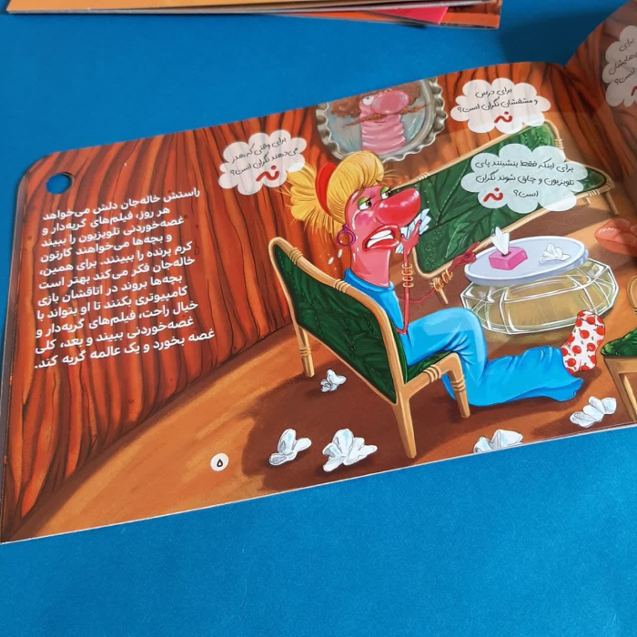 تصاویری ازداخل کتاب 