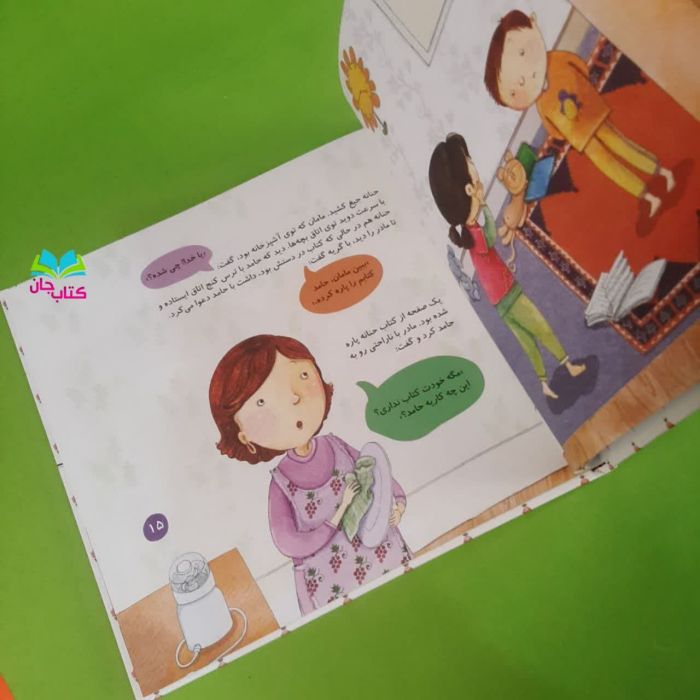 تصاویری ازداخل کتاب