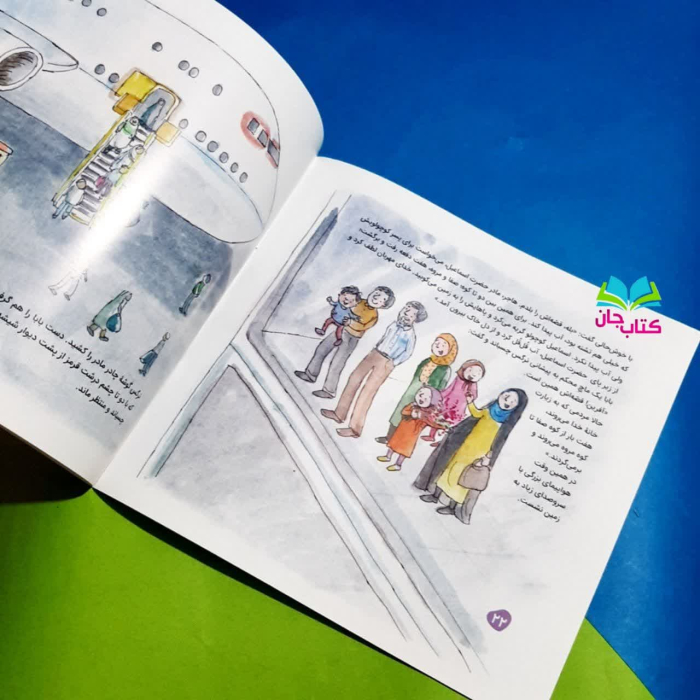 تصاویری ازداخل کتاب