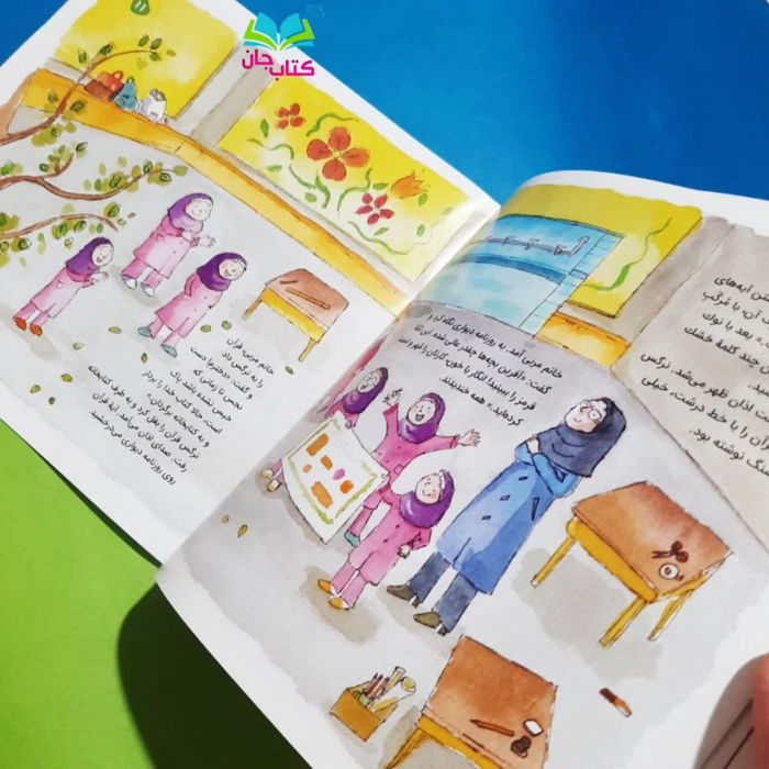 تصاویری ازداخل کتاب