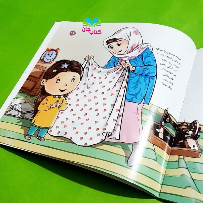 تصاویری ازداخل کتاب