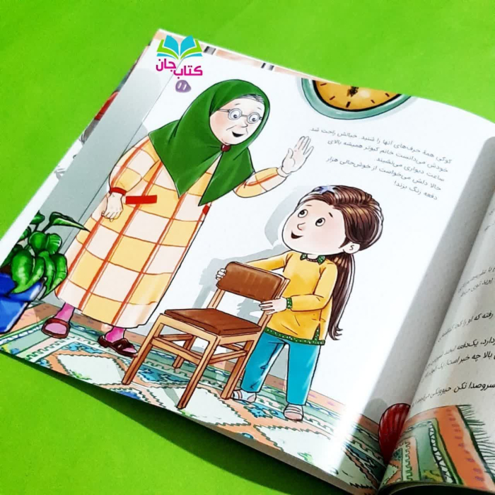 تصویر داخل کتاب 