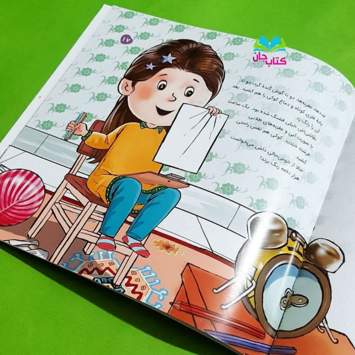 تصاویری ازداخل کتاب