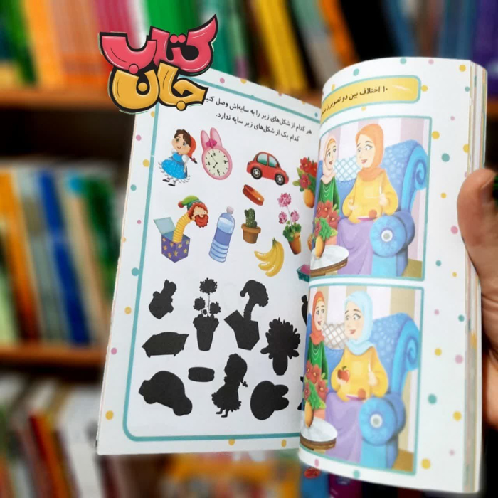 تصاویری ازداخل کتاب