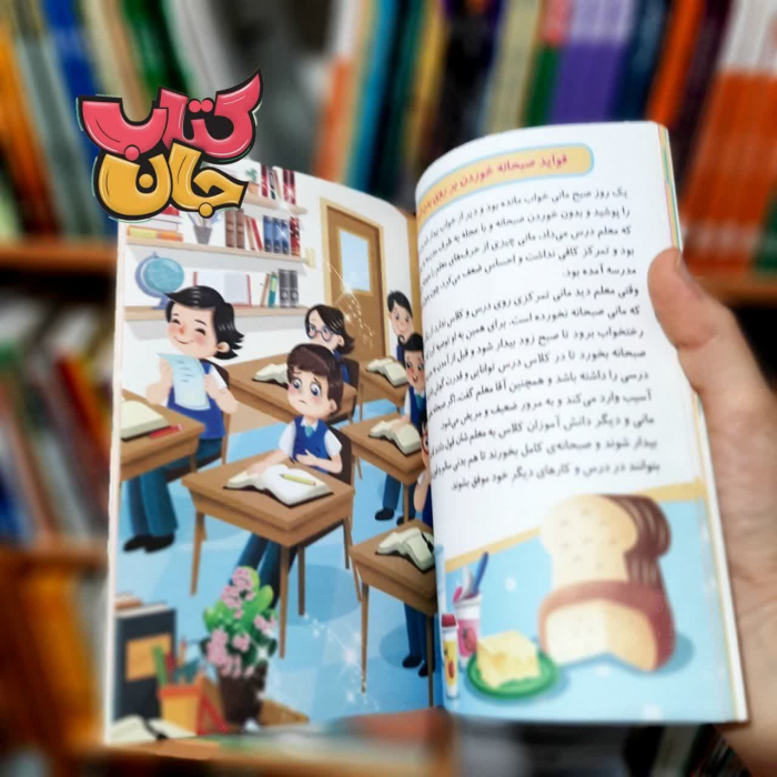 تصویر داخل کتاب 
