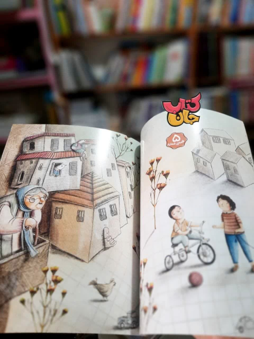 تصاویر داخل کتاب 