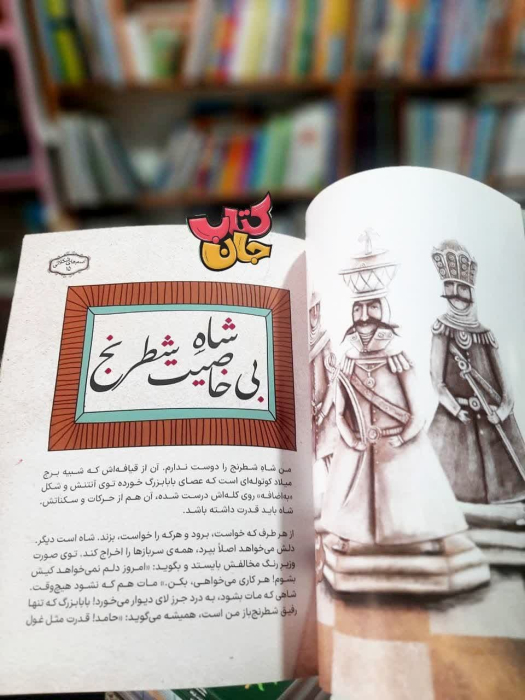 تصاویر داخل کتاب 