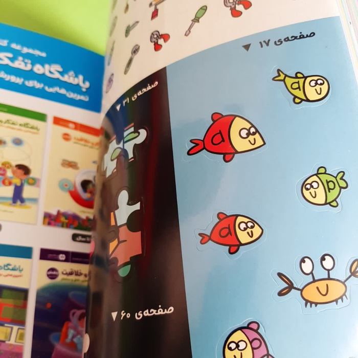 تصاویر داخل کتاب 