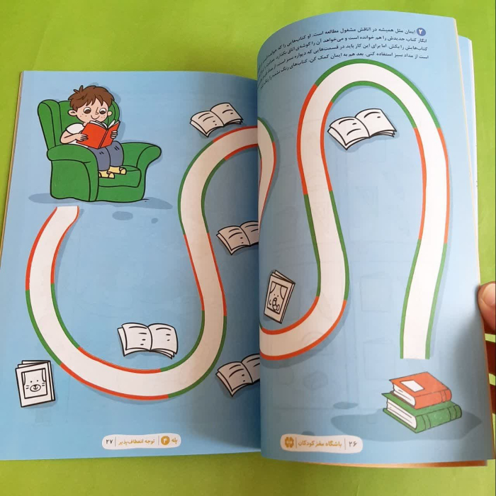 تصویر داخل کتاب 