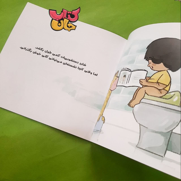 تصاویری ازداخل کتاب 