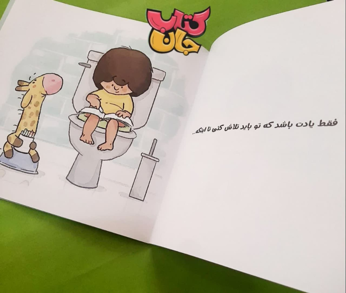تصاویر داخل کتاب 