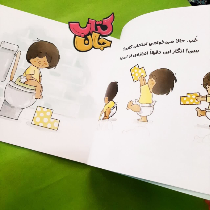 تصاویر داخل کتاب 