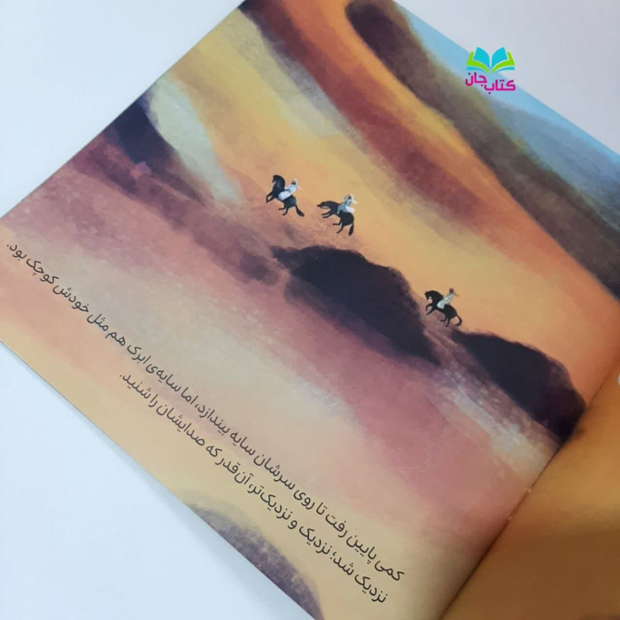تصویر داخل کتاب 